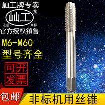 Tap tapping for general machinery M28*3 M28*2 M28*1 5 M28*1 25 M28*1