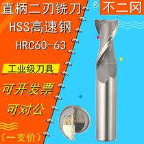 NOOU High Speed Steel Straight Handle Key Grouting Cutting Knife 2 3 4 5 6 7 8 10 12 13 14-45mm 2 edge