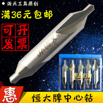 Industrial Center Bit Blue Box 2 5 3 5 4 5 6 6 3 8 10 12mm with guard cone