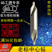 A1 5A2A2 5A3A4 Positioning drill A1 5A2A2 5A3A4 Positioning drill A1 5A2A2 5A3A4 Positioning drill A1 5A2A2