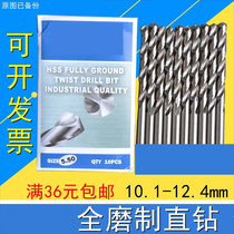 Dalian grinded straight handle linen drill white drill 10 3 10 5 10 8 11 5 12 4mm