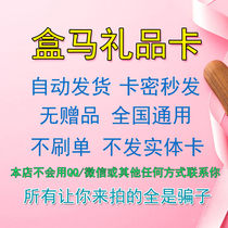 Box M old customer purchase link