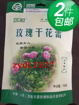 The first stage of Shandong rose 100g dry flower bud Pingyin Tianyuan rose herbal tea low temperature and sulfur-free