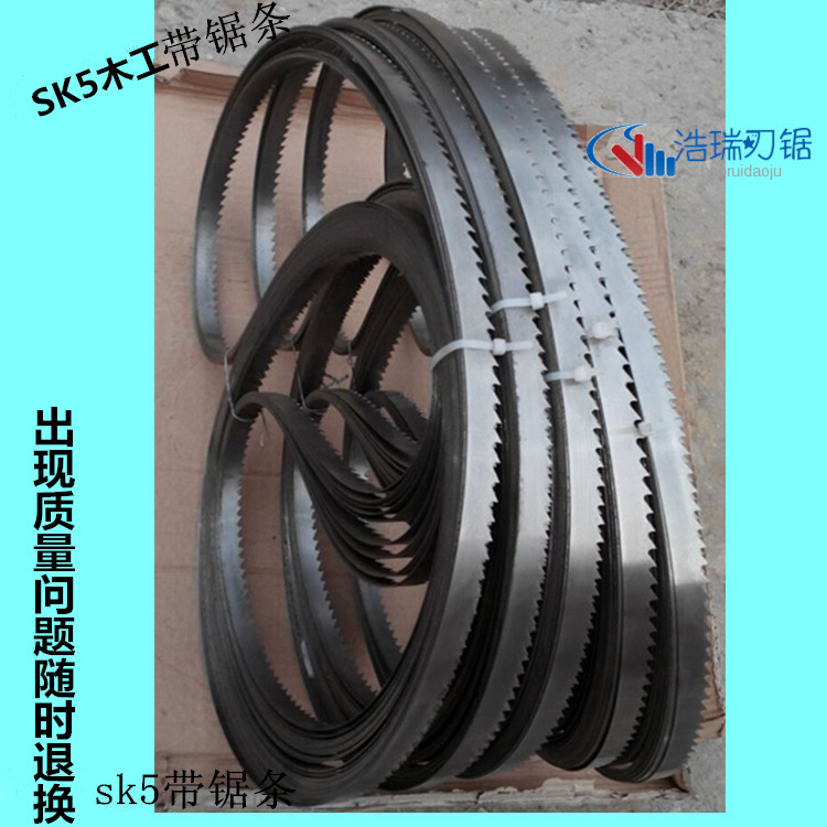 Curve saw saw blade MJ344 MJ345 MJ346 joinery band saw blade 2900 machine with curved material fine tooth saw blade