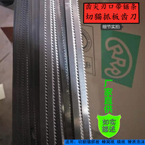 Tooth tip fine-tooth band saw blade tooth knife cutting cat scratch board burning paper honeycomb cardboard hard foam small tooth saw blade knife belt