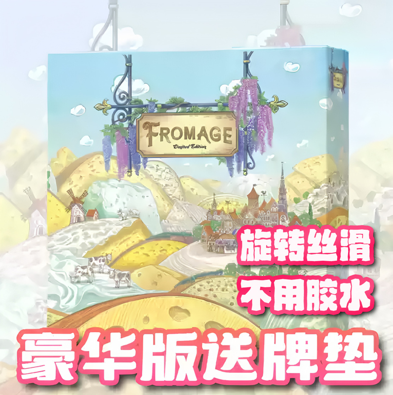 Cheese Fromage Replica Deluxe Edition Worker Placement Game Chinese Version in Stock Free Board Mat