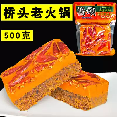 Qiaotou hot pot soup base Old Chongqing spicy Sichuan small package Malatang specialty Dormitory butter Home cooking vegetables