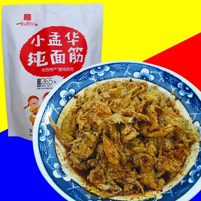 Xiaomeng Huajun gluten Shaanxi Liangpi specialty Bulk cold salad spicy instant food non-vacuum bagged hand-rolled noodle skin