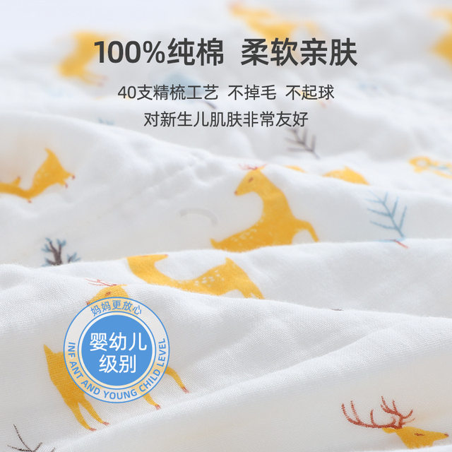 Baby pure cotton gauze saliva towel for face wash, super soft soft small square towel, sweat towel, ຜະລິດຕະພັນເດັກນ້ອຍຂອງເດັກນ້ອຍ