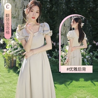 C-031 Середина Лонг