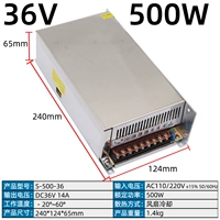 36V14A 500W