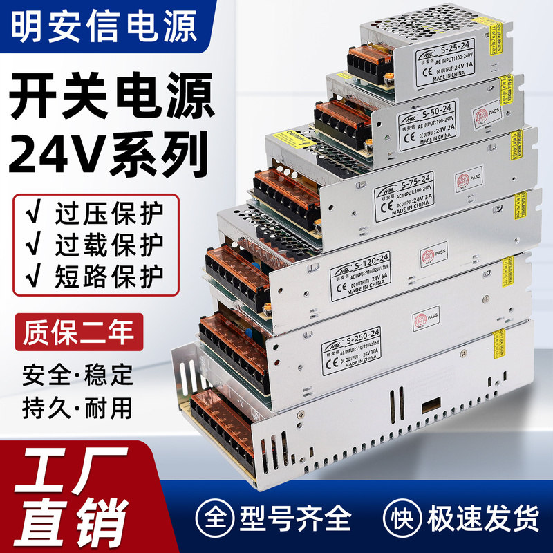 220 Ac to 24V Dc Switching Power Supply 1A 2A 4A 5A 10A 15A Adapter Dc24 Volt Led Transformer