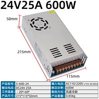 24V25A600W
