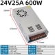 24V25A600W