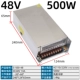 48V10A 500W