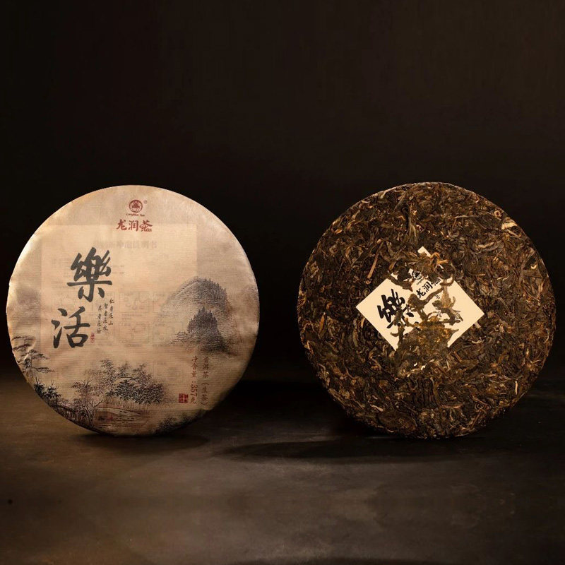 Longrun Tea Pu'er Tea 2020 Happy Living Tea 357g