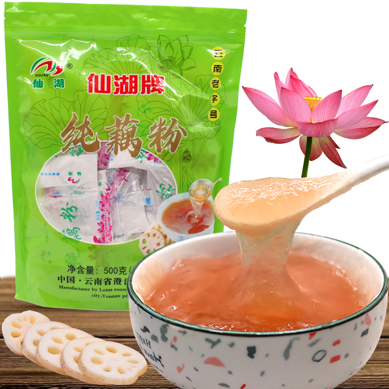 Yunnan Chengjiang specialty Xianhu brand pure lotus root powder 500g (20gX25 bags) travel granules original red jujube flavor optional