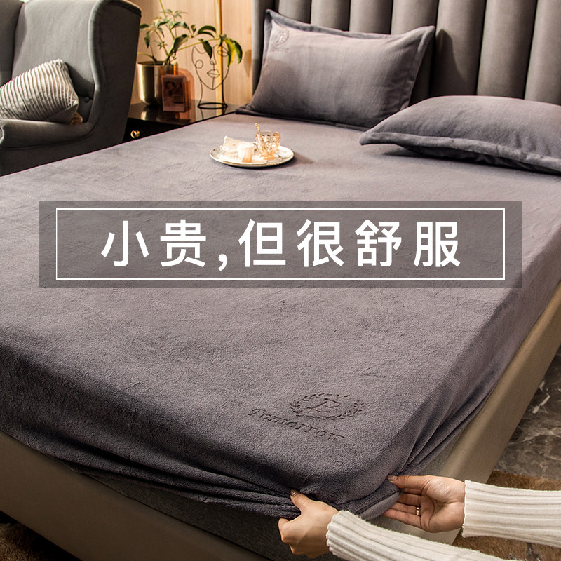 2021 New milk suede bed Ogasawara with velvet bed linen flange coral suede bed cover winter mattress protective sleeves