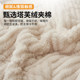 Taffeta Milk Velvet Blanket Thickened Coral Velvet Leg Blanket Office Nap Blanket Winter 2025 New Blanket