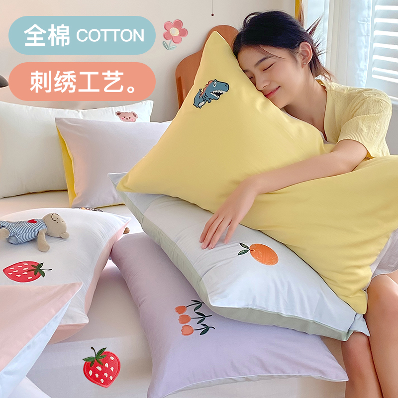 Small fresh embroidered cotton pillowcases a pair of cotton pillowcases single 48cmx74cm pillow core inner sleeve male