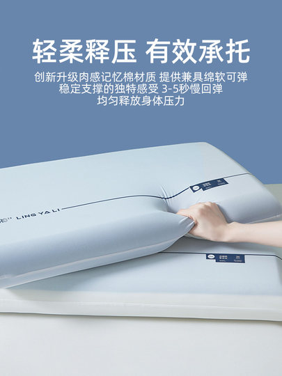 Sleep aid, slow rebound memory foam pillow, cervical vertebra protection, special hotel pillow core and pillow case, a set of sleep pillows