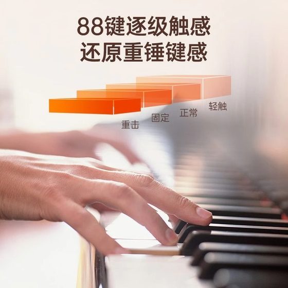 성인, 초보자 및 어린이를 위한 Yamaha 일렉트릭 피아노 88건 헤비 해머 휴대용 전문 등급 테스트 전자 피아노