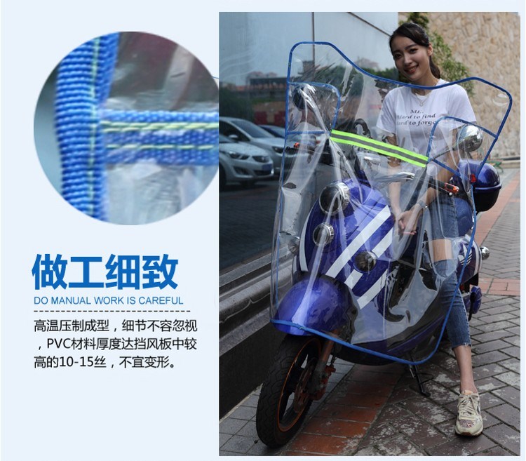 Kính chắn gió xe máy PVC nhựa bảo vệ tay vịn mưa xe điện kính chắn gió dọc phía trước bìa trong suốt Kính chắn gió xe máy Wave
