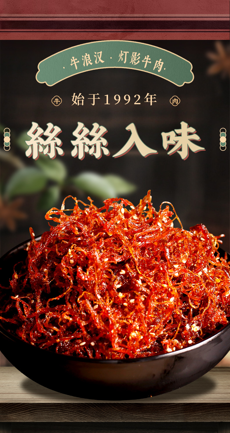 欢乐逛海报