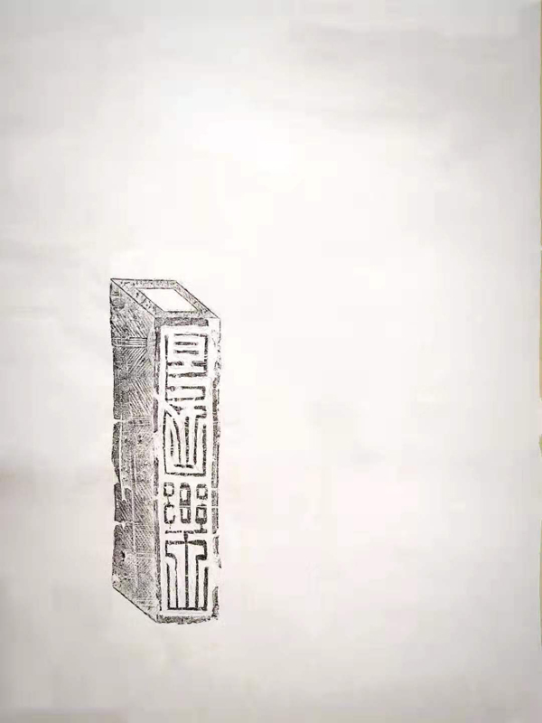 Long Lehan Daiji language character brick full-shape tug inserted in ancient painting flower inserts (suitable for drawing golden stone bou paintings)