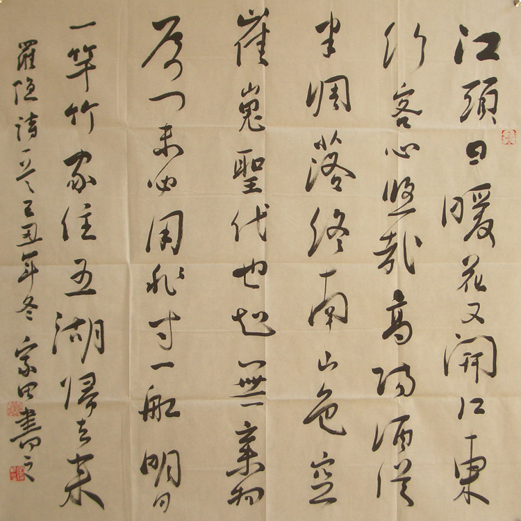 Mr. Li Jiatian's Works of Books and Law