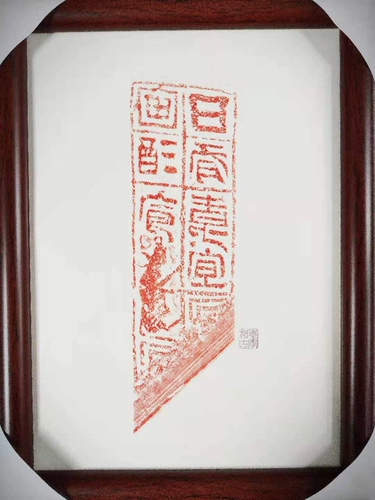 Дни с вином yiyi (рамка живописи Qin Brick) —— Династия Цин