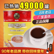 Shanghai Fu Brands Traditional Lekou Fu 800g80 Rear Nostalgic Memory Snacks With Strong Aroma Cocoa Taste Old Wheat Cream Dried