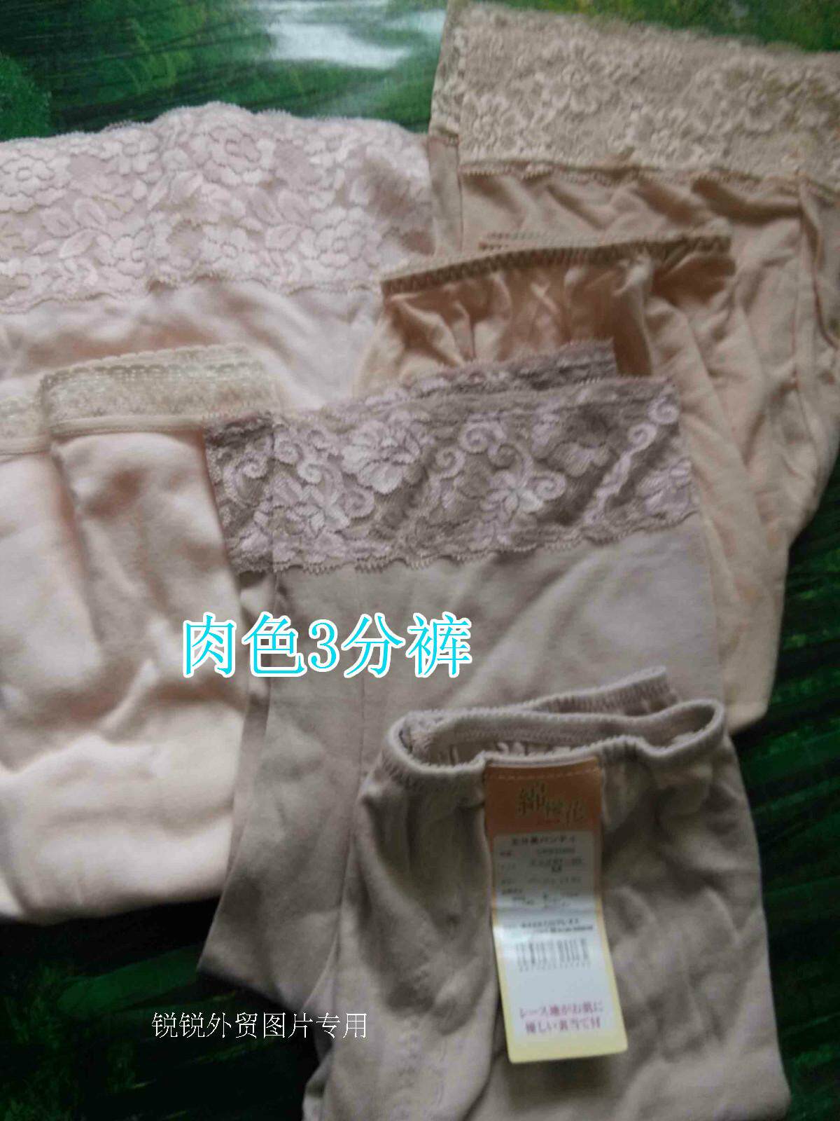 body amincissant - Ref 675001 Image 12