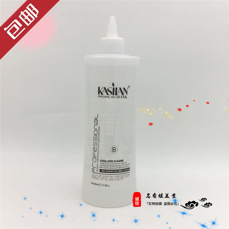 Card Silk Blue 10% Clock Hot Hair Special Sizing Agent Hot Hair 2 Number of Drops Cold Scalding Hot And Hot Stereotyped Water