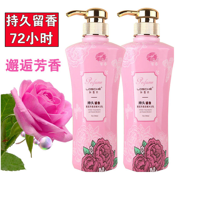 Violin leaf New truffle meets Aromatic Body Lotion 500ml Persistent Remain to nourish and moisturize and tender the skin