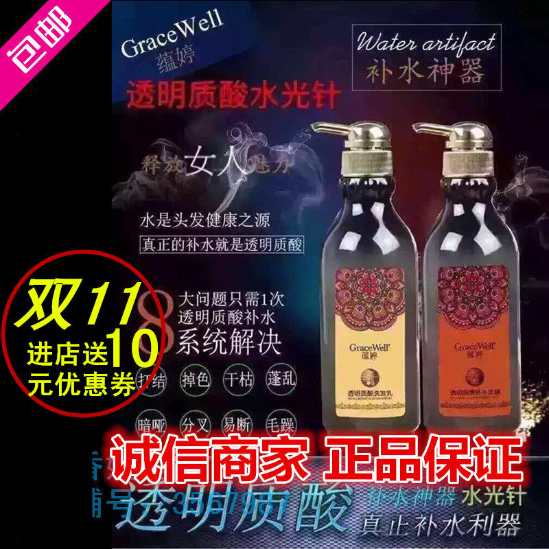 National Yunting hyaluronic acid moisturizing hair mask shampoo silicone-free conditioner steam-free moisturizing artifact