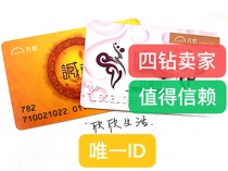 932% off on Tianhong Tianhong Card 500 1000 2000 Tianhong Shopping Mall Shopping Card Junshang Card can be tied to Tianhong APP