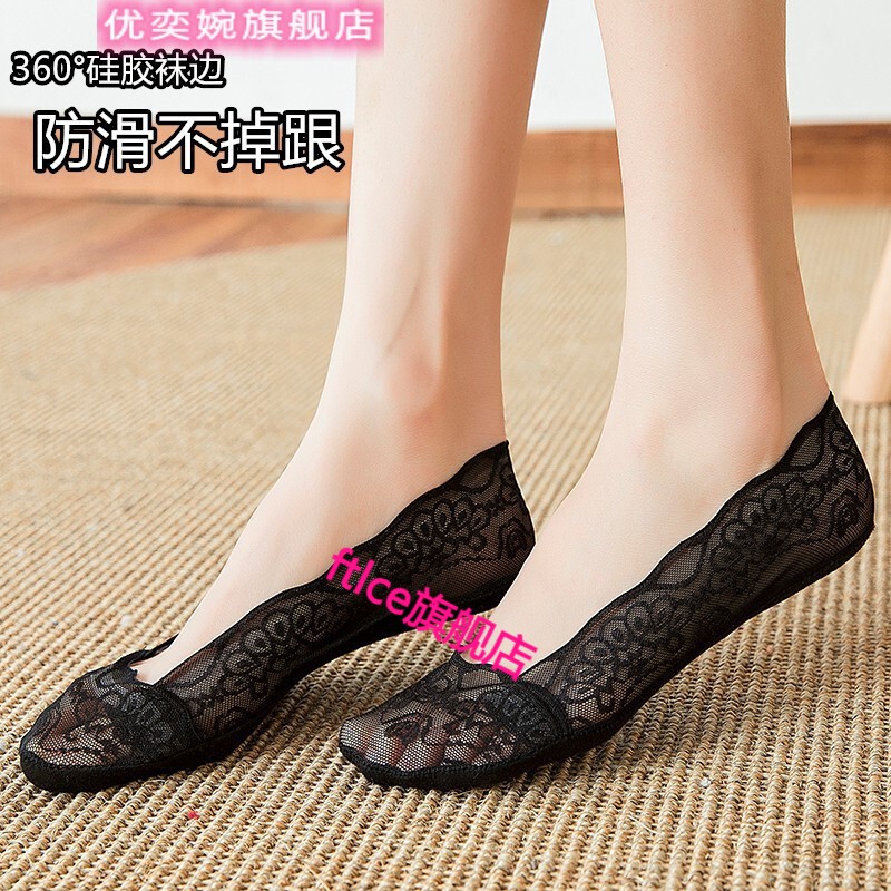 Women's Lace Boat Socks with Silicone Non-Slip Grip, Japanese Style, Large Size, Summer Thin Low-Cut Invisible Socks