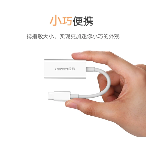 绿联 Apple, huawei, xiaomi, мобильный телефон, ноутбук, ЖК-дисплей, совместимый проектор, электрические сигналы мозга, 144гц