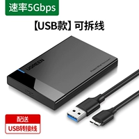 [USB] 5 Гбит / с-с / с-дизмунтинг