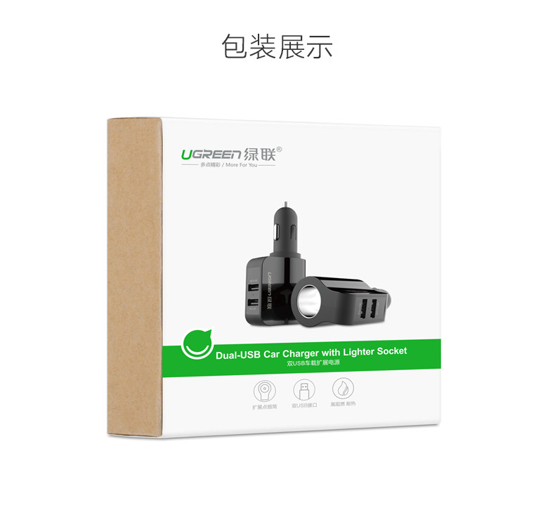 chargeur 3.4A, 3A - Ref 1299666 Image 17