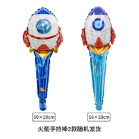 Ракетная портативная палка