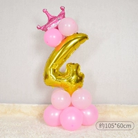 Золотая цифровая порошковая дорога 4