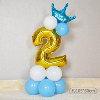 Золотая цифровая голубая дорога 2