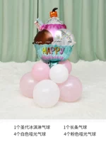 Shengdai Moe Cream Road Lead