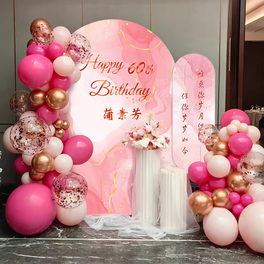 Birthday banquet arrangement for mother's 50th and 60th birthday decoration balloons KT board elders scene arrangement birthday hotel background