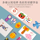 Детский комплект подходит для мужчин и женщин для девочек, современная детская мультяшная игрушка, подарок на день рождения