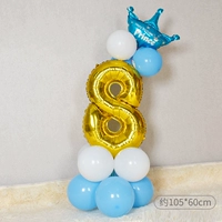 Золотая цифровая синяя дорога 8