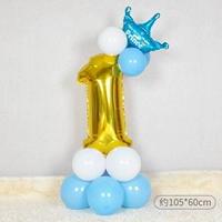 Золотая цифровая голубая дорога 1