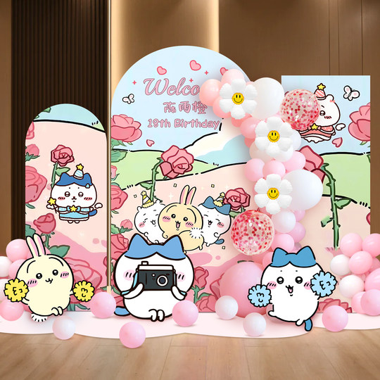 Jiyikawa Usachi boy and girl baby first birthday scene layout KT board balloon decoration party background